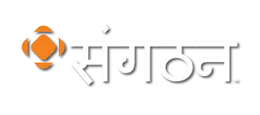 .संगठन Domain Logo